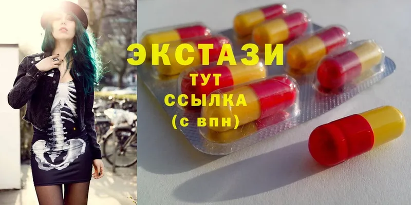 Ecstasy XTC  мориарти формула  Давлеканово 